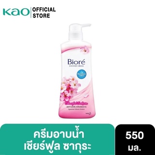 ครีมอาบน้ำบิโอเร ซากุระ 550 มล. Biore Cheerful Sakura Body Wash 550 ml