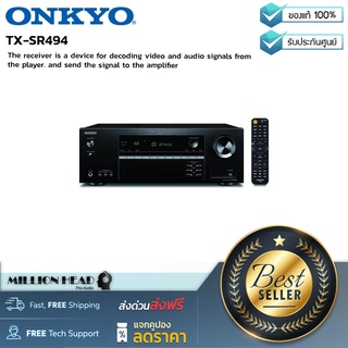 ONKYO : TX-SR494 by Millionhead (ตัวรับเครือข่ายสเตอริโอ)