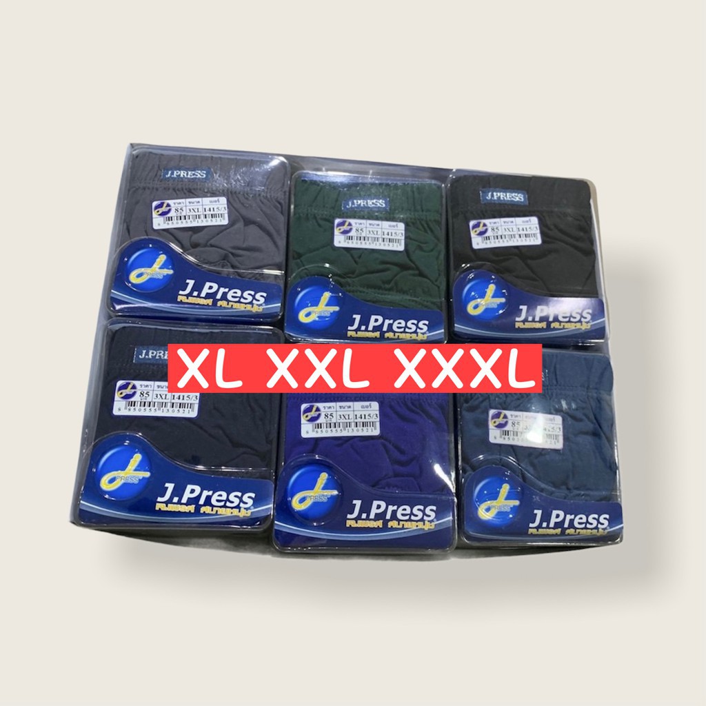 กางเกงใน Jpress J.press(เจเพรส) (XL , XXL , XXXL) ขอบหุ้ม 1401 1403 ของใหม่ ของแท้ตรงจากโรงงาน