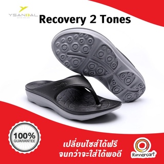 Y Sandal Recovery 2 Tones รองเท้าแตะฟื้นฟู