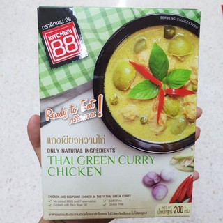 แกงเขียวหวานไก่ พร้อมทาน 88Kitchen Thai Green Curry Chicken Ready to Eat 200g.