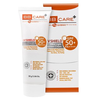 🔥โปร7.7🔥BBCare UV Shield SPF50PA+++ 30g ครีมกันแดดเนื้อบางเบา ให้สัมผัสนุ่มนวลดุจใยไหม