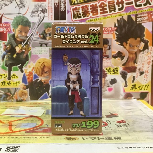 🔥 WCF Jabra จาบร้า CP9 one piece Vol.24 วันพีซ Tv 199 🔥 ของแท้ ญี่ปุ่น💯