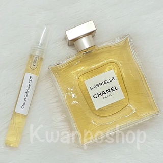 น้ำหอมแท้แบ่งขาย Chanel Gabrielle EDP