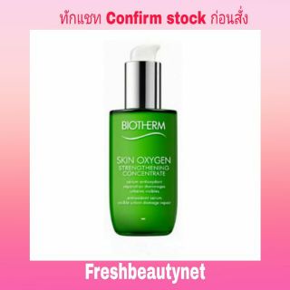 BIOTHERM Skin Oxygen Skin Strengthening Concentrate 50ML