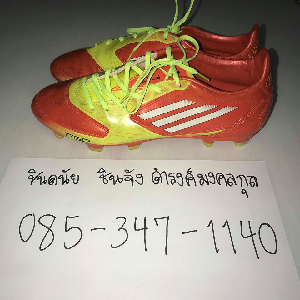 Adidas Adizero F50 Traxion (เหลืองส้ม)