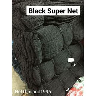 ตาข่ายกันนก Black Super Net สั่งตัดได้ตามขนาด