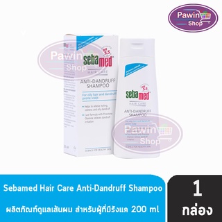 Sebamed Anti-Dandruff Shampoo pH 5.5 200 ml. [1 ขวด] GG 6201…