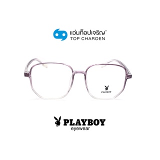 PLAYBOY แว่นสายตาทรงเหลี่ยม PB-35783-C7 size 55 By ท็อปเจริญ