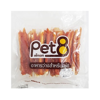 Pet8 อาหารว่างสำหรับสุนัข ขนมสุนัข สันในไก่ห่อแท่งเกลียว 5 นิ้ว 450 G