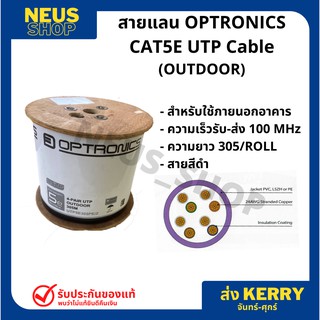 Optronics Cat5e U/UTP 4 Pair LAN Outdoor Black col. 305M (1000ft)