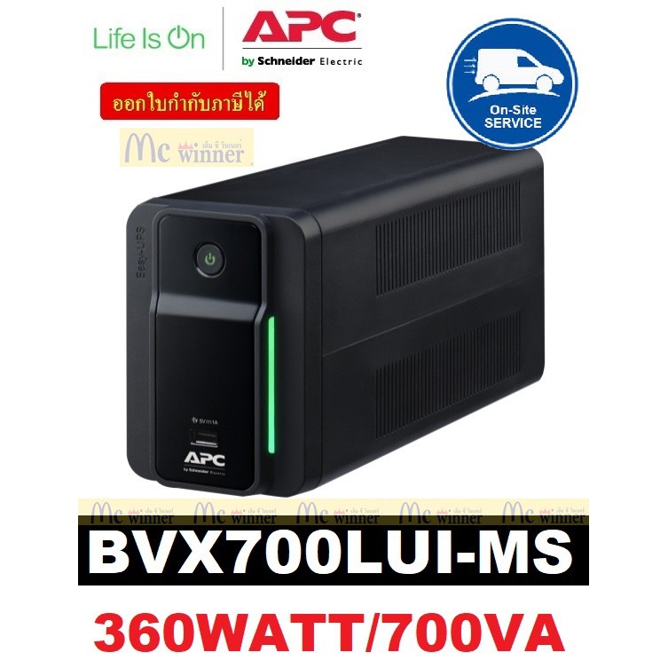 APC รุ่น BVX700LUI-MS (360WATT/700VA) APC Easy UPS BVX AVR, USB Charging-ประกัน 2 ปี Onsit
