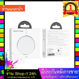 HOCO Wireless charger CW30 15W magnetic แท่นชาร์จไร้สาย รองรับไอโฟน12 และมือถือที่มีระบบชาร์จไร้สาย  พร้อมส่ง 24 ชั่วโมง