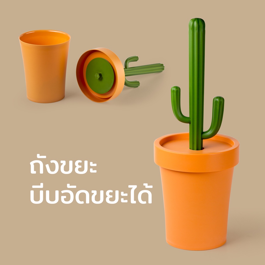 Cactrash Trash can, Bin ถังขยะ พร้อมฝาปิด ดีไซน์ ต้นกระบองเพชร Cactus   Qualy(ควอลี่) – โปรปัง