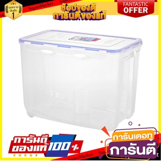 ถังข้าวสารพลาสติกตวง MICRON 6041 10 กก. ภาชนะใส่อาหาร PLASTIC RICE CONTAINER MICRON 6041 10KG