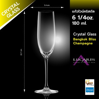 แก้วไวน์ แก้วแชมเปญ Lucais Champagne Glass Lucaris แก้วคริสตัล Bangkok Bliss Champagne 6 1/4  oz.(180 ml.)