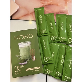 KOKO Prebiotics Matcha Green Tea รสชาเขียว มัทฉะ ช่วยลดความอยากอาหาร เผาผลาญ บล็อคแป้ง