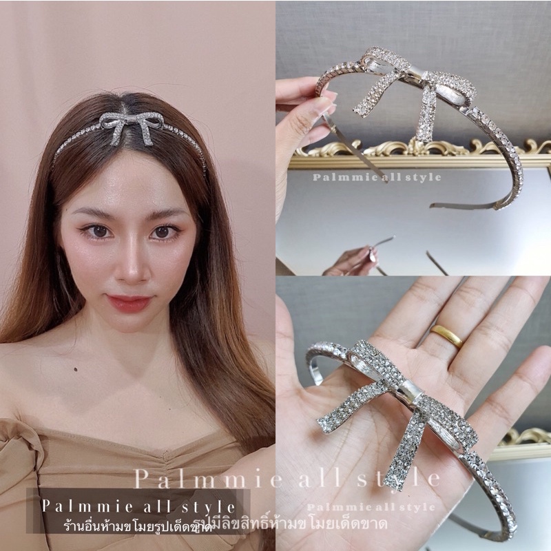 ส่งจากไทย🎀ฮิตตลอดกาล กับที่คาดผมแฟชั่น โบว์มิวมิว แบบคุณเป้ย