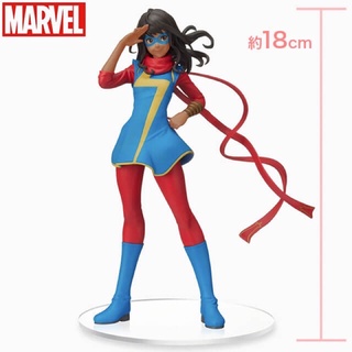 LOT JP🎌 Marvel Comics: Ms. Marvel SPM Figure