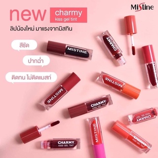 ลิปมิสทีน ชาร์มี่  สีสวยติดทนนานไม่ติดแมส กันน้ำ มีให้เลือก 10 สี