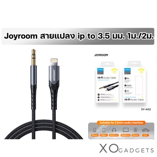 Joyroom สายแปลง ip To AUX 3.5 มม.แจ็คสาย AUX สายตัวแปลงเสียงสายสำหรับ อแดปเตอร์สายแปลง ยาว1ม. 2ม.