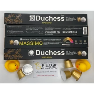 กาแฟแคปซูลเล็ก duchess nespresso เอสเย็นน์ ละมุน รัญจวน มัสซึ่โม่ intenso blue วันหมดอยุู่ข้างหลัง