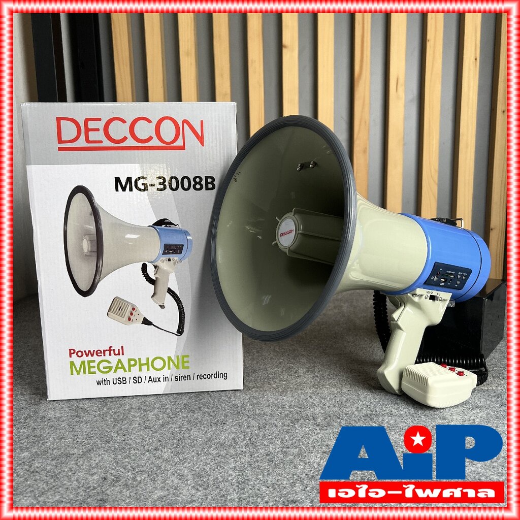 ฟรีค่าส่ง DECCON MG-3008B โทรโข่งอัดเสียงได้ 9นิ้ว MG3008B 70W เเบต USB โทรโข่ง ขนาด 9นิ้ว กำลัง 70วัตต์ แถมแบตเตอรี่...