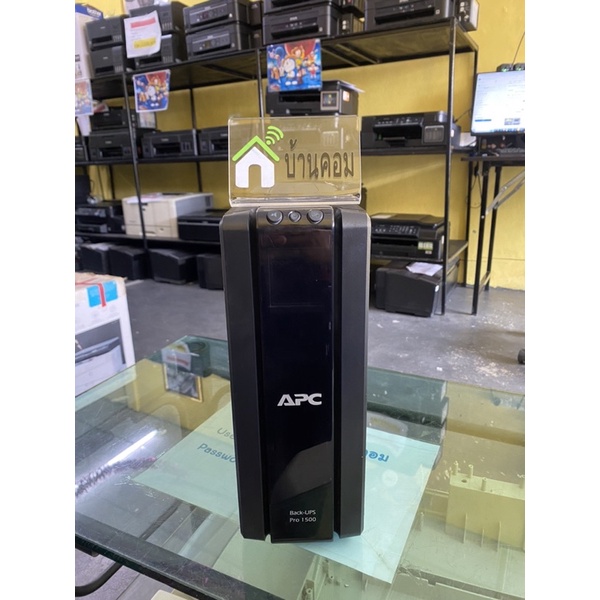 เครื่องสำรองไฟ APC Back-UPS Pro 1500 มือสองใช้งานได้ปกติ