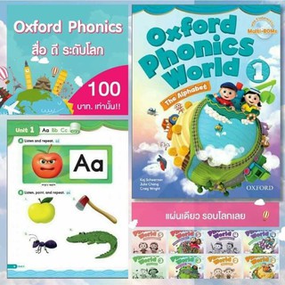 DVD Oxford Phonics World สื่อการสอนอ่านออกเสียง Phonics