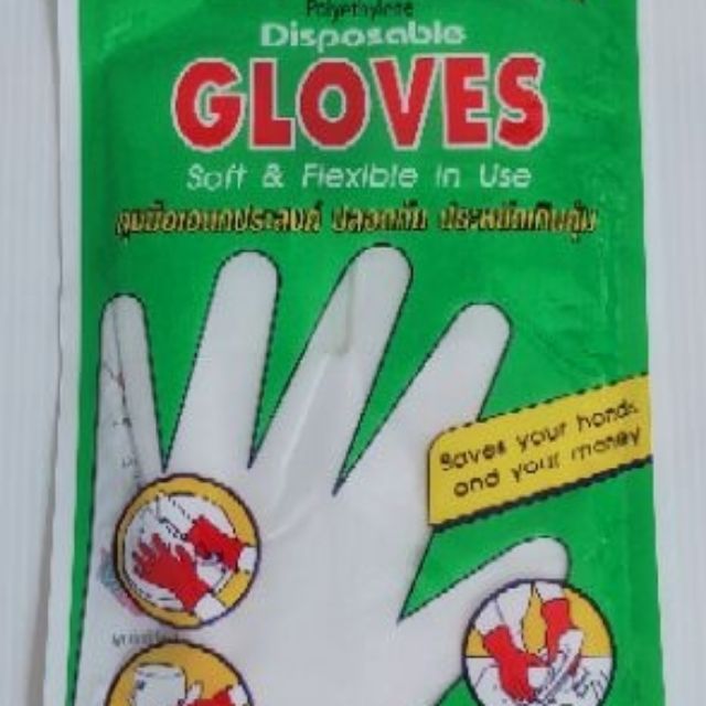 ถุงมือพลาสติก1ห่อใหญ่นะครับ(288ชิ้น)SUN Brite108 GLOVES เอนกประสงค์ ปลอดภัย