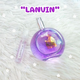 แบ่งขายน้ำหอม Lanvin ขวดสีม่วง ของแท้💯%[ ขนาด5ml/10ml]