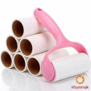 Khummak ลูกกลิ้งทำความสะอาด ลูกกลิ้งเก็บขน   Hair removal device