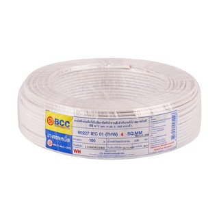 สายไฟ สายเมน สายไฟบ้าน อย่างดี มอก. THW IEC01 BCC 1x4 ตร.มม. 100 ม. สีขาว ELECTRIC WIRE THW IEC01 BCC 60227IEC01 1X4SQMM