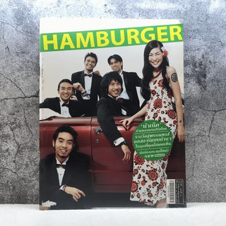 HAMBURGER ปีที่ 1 ฉบับที่ 18 พ.ค.2546