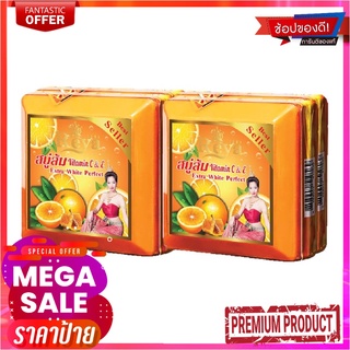 เรยา สบู่ส้มผสมวิตามินซีและอี 153 กรัม x 4 ก้อนReya Orange Vitamin C&amp;E Soap 153g x 4 Pcs