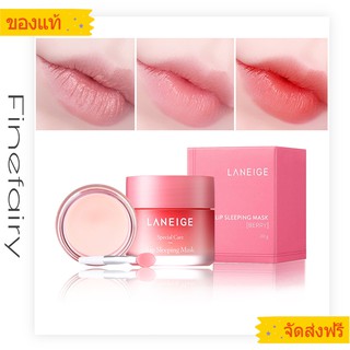 ของแท้100ค่ะ❤Laneige Lip Sleeping Mask 3g/lip therapy/ลิปบาล์ม/ความงามและของใช้ส่วนตัว