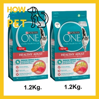 อาหารแมว Purina One Healthy Adult with Salmon and Tuna เพียวริน่า วัน สูตรแมวโต พร้อมปลาแซลมอน และทูน่า 1.2กก. (2ถุง)