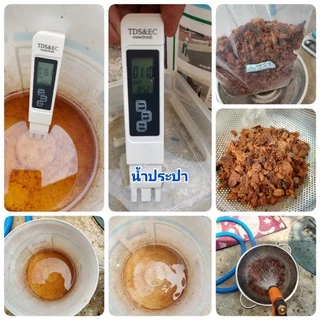 กาบมะพร้าว+ล้างสาร Coco Husk Chips size-s (1Kg.)+ไตรโคเดอร์มา+พร้อมใช้ไม่ต้องแช่เพิ่ม