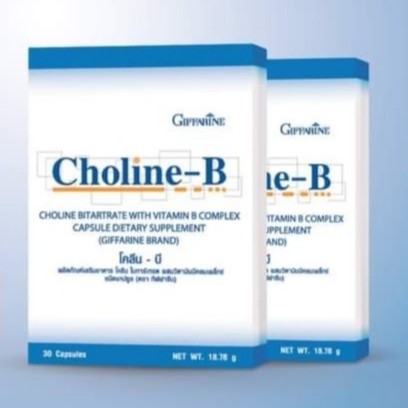 ผลิตภัณฑ์เสริมอาหาร Giffarine Choline - B ( โคลีน-บี )