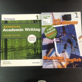 หนังสือเตรียมสอบ ภาษาอังกฤษ คอร์ส get Academy writing