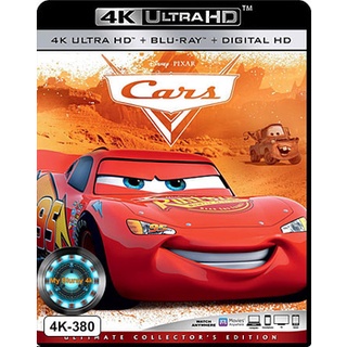 4K UHD หนังการ์ตูน Cars 4 ล้อซิ่ง…ซ่าท้าโลก