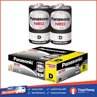 (แพ็ค 2 ก้อน) Panasonic ถ่าน พานาโซนิค สีดำ Neo Battery R20NT/2SL Size D