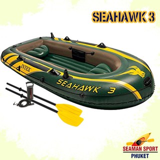 เรือยางสูบลม intex รุ่น Seahawk 3