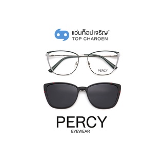 PERCY แว่นสายตาทรงCat-Eye B23110-C6  size 55 พร้อมคลิปออนกันแดด By ท็อปเจริญ