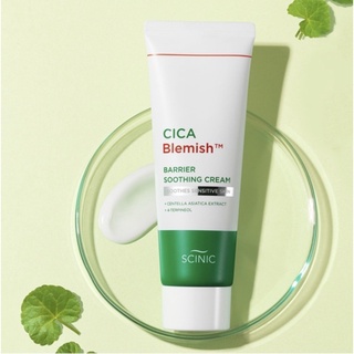 [Scinic] Cica Blemish Barrier Soothing Cream เนื้อบาล์มไม่มัน ช่วยลดรอยแดง รอยสิว