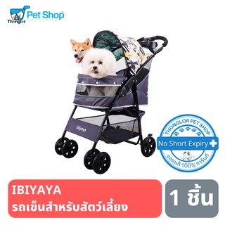 (ลด10%+โค้ดลดเพิ่ม) IBIYAYA Cloud 9 Pet Stroller Mint Green  - รถเข็นสัตว์เลี้ยง Cloud 9 - สีเขียวมิ้นท์