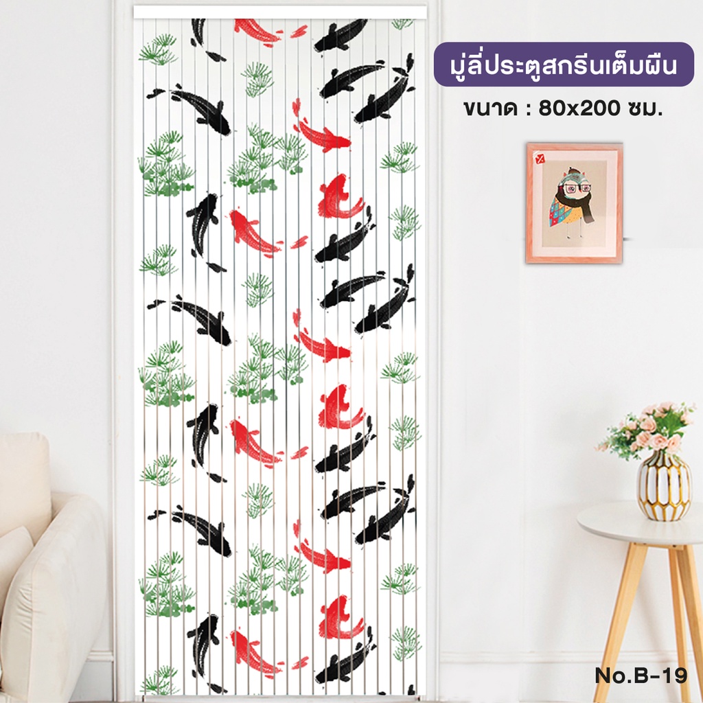 ตกแต่งบ้าน #ERROR! ส่งด่วน สั่งเลย