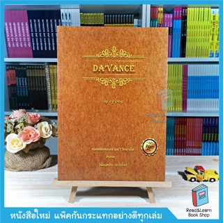 หนังสือ เฉลยข้อสอบเอนทรานซ์วิชาสังคม ย้อนหลัง 11 ครั้ง (ตั้งแต่ พ.ศ. 2544 - 2551) กวดวิชาอาจารย์ปิง(ดาว้องก์) Chula Book