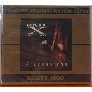 CD FROM THE ORIGINAL MASTER TAPES - RATE X/HEAVY MOD ***มือ1