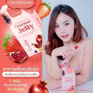 คอลลาเจนชาร์มาร์เจลลี่ Charmar Jelly